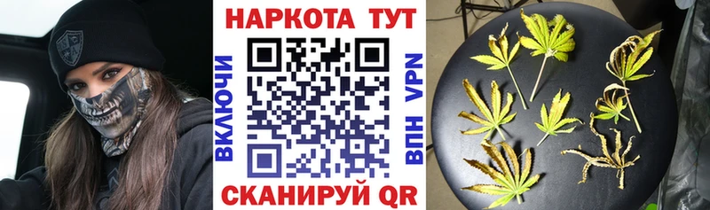Купить закладку КОКАИН  МЕФ  Бутират  Псилоцибиновые грибы  МАРИХУАНА  АМФЕТАМИН  ГАШИШ  Бронницы