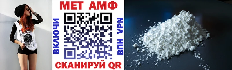 Купить где  Бронницы  АМФЕТАМИН Розовый 