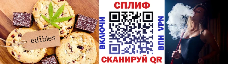 Купить  Бронницы  Еда ТГК марихуана 