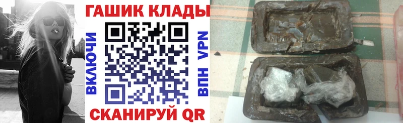 Гашиш хэш  Купить  Бронницы 