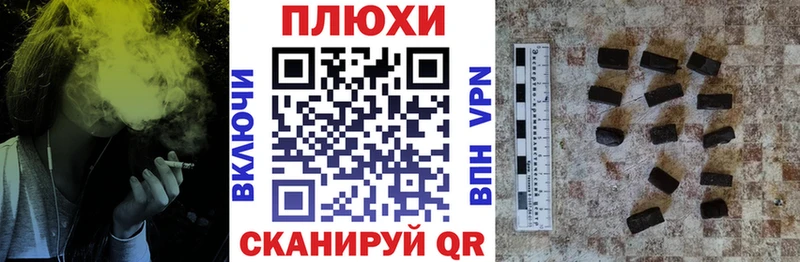 Гашиш гарик Бронницы