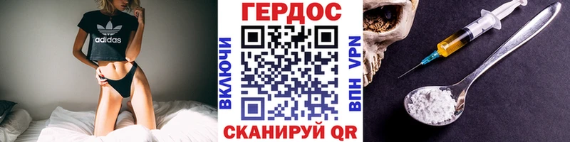 Героин VHQ  Купить  Бронницы 