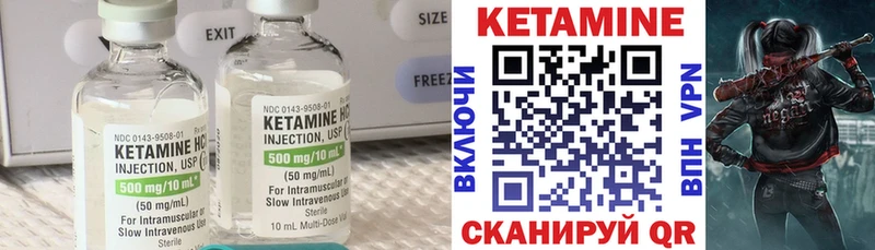 Купить Бронницы Кетамин ketamine