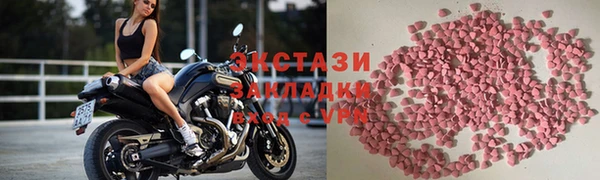 меф VHQ Карталы