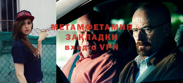 меф VHQ Карпинск