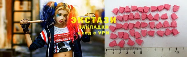 меф VHQ Карталы