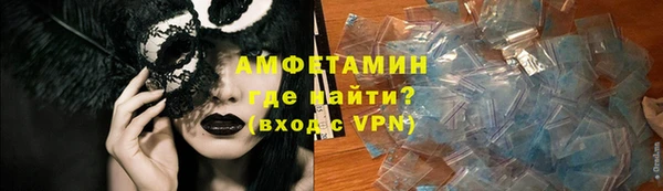 меф VHQ Карпинск