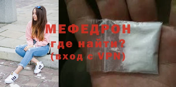 меф VHQ Карталы