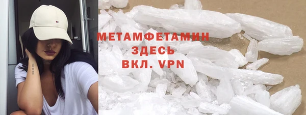 мефедрон VHQ Кинешма