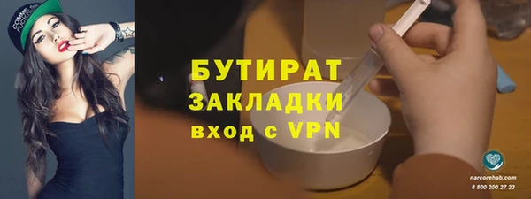 марихуана Касимов