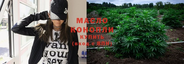 мефедрон VHQ Кинешма