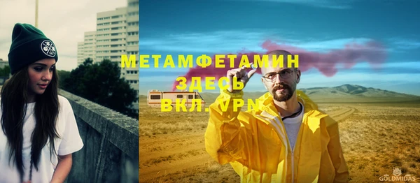 меф VHQ Карпинск