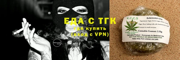 марихуана Касимов