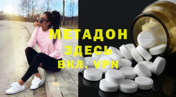 меф VHQ Карпинск