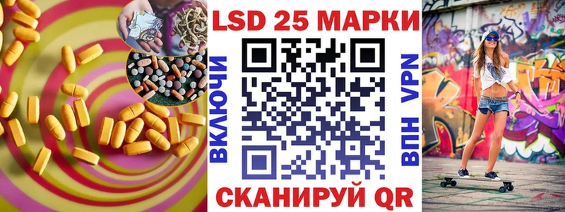 Купить  Бронницы  ЛСД экстази кислота 