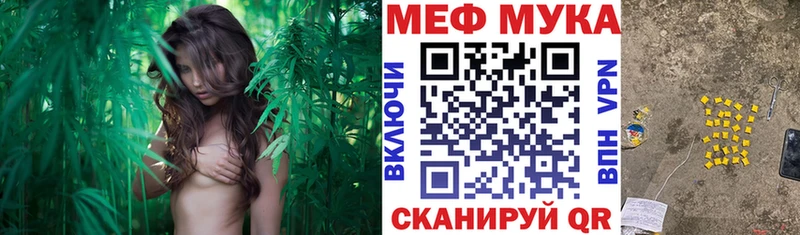 Мефедрон мяу мяу  Купить где  Бронницы 