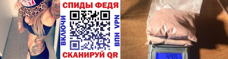 МЕТАМФЕТАМИН витя  Купить закладки  Бронницы 