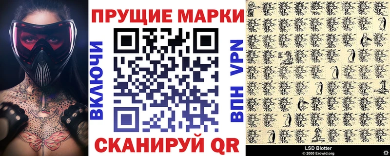 Купить закладки  Бронницы  Марки N-bome 1500мкг 