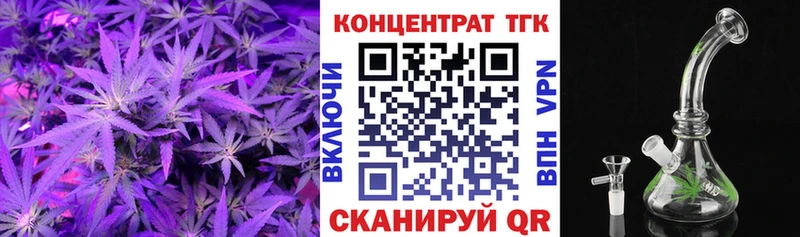 Купить где Бронницы ТГК жижа